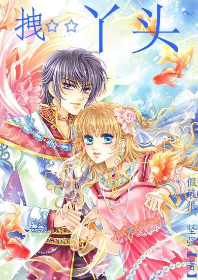 球球大作战下载最新版