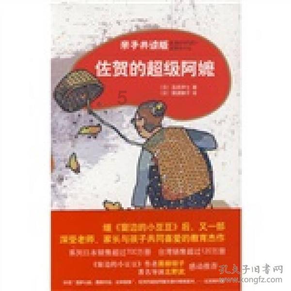 探索奇妙世界,悦享作为家长,你认为“罚孩子通宵看电视”这种教育方式是否合适?问答平台