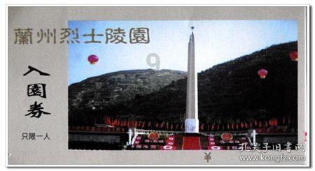 佩奇是什么